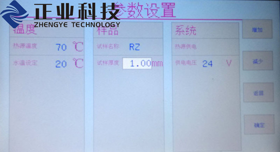 Одиночное оборудование для испытаний PCB модуля, тестер термального сопротивления СИД